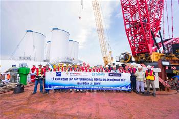 Dự án Điện gió Sóc Trăng 7 – Giai đoạn 2 bắt đầu lắp đặt trụ turbine gió